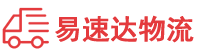 湘潭到延长县物流公司